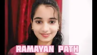 RAMAYAN PATH 💖🌹🙏 #ramayanapath #jaishreeram #sitaram 