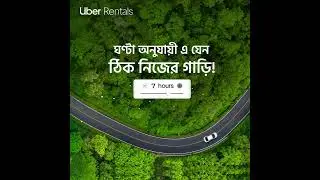 Uber Rentals motion. shohoz motion