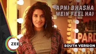 ZEE5 - Short Brand Anthem | South Version | #EveryLanguageHasASuperFeel