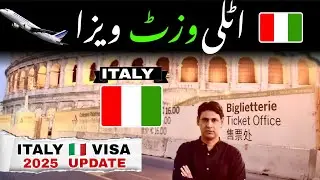 Italy visa from Pakistan // Italy visit visa information //Italy family visa // Italy work visa 2025