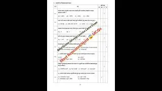 Bike/Scoter Driving License Likhit Exam Questions 😱 Driving License test questions 2082