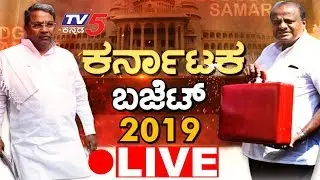 Live : Karnataka Budget Sessions 2019 | Karnataka Assembly | TV5 Kannada