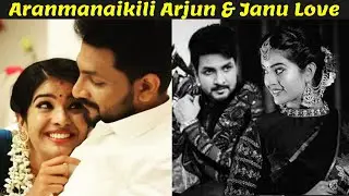 Aranmanaikili Arjun & Janu Love | Surya Darshan & Monisha pictures