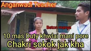 Anganwadi 10 month Duty khwlai, Rang manya, Chakri sokokgwi rwjak kha.