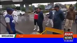 DC Lahore Rafia Haider | Order of High Alert To Control Water Drainage | During Monsoon | Jehan News