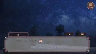 【明治東京恋伽】full moon チャーリー (チャーリールート)