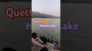 Hanna Lake Quetta | Quetta Hanna Lake | Quetta #quetta #hannalakequetta