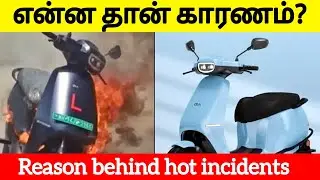 Why EV catches fire explained| சீப்பான e-scooters பின்னால் நடப்பது என்ன? #therindhumtheriyamalum #ev