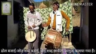 Baijro Biri Bhai Matela Dolvadan
