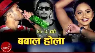 New Dancing Song 2074/2017 | Babal Hola Pheri - Tek BC ( Mr. RJ) Ft. Chakra Bam & Karishma Dhakal