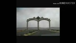 قرية الدريج