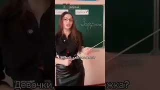 Если у ТЕБЯ ЗАДЕРЖКА, то ты можешь&hellip;