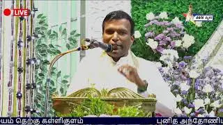 🔴Live St Antony Church Festival Holy Adoration 7th day T.Kallikulam 14.01.2026