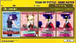 僕のヒーローアカデミア