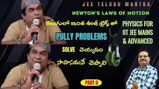 Pulley tricks - Newton&rsquo;s Laws of Motion Part 6 | JEE Physics