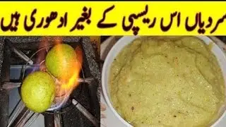 Yummy And Tasty Recipe By Aao Cooking Krain| Quick And Easy Recipe |Guava Chatni Recipe 