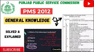 PMS GK Paper 2012 | PMS General Knowledge Past Paper 2012 |Explained with updated data, facts & maps