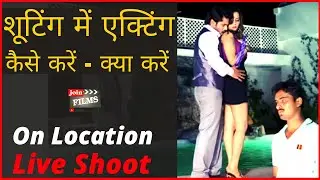 How to focus on camera acting | Romantic scene shoot | On location Live shoot | Joinfilms
