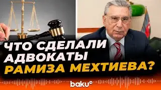 Дело о госизмене: новые подробности от адвокатов Рамиза Мехтиева