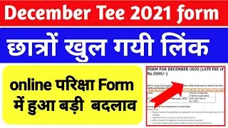 ignou December 2021 Online Exam Form  5, Big Change for all Students info By resham class