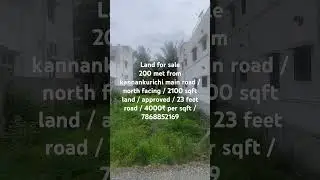 ✨🏡  Approved Land for Sale!📍 200m from Kannankurichi Main Road📏 2100 Sqft | 🧭 #salemrealestate