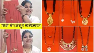 Simple & fancy Mangalsutra design | Daily Wear Mangalsutra | Mangalsutra design for daily use