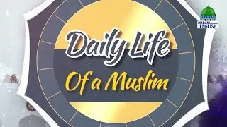 Daily Life of A Muslim Ep#12 | Topic: The Importance of Consultation | Madani Channel English