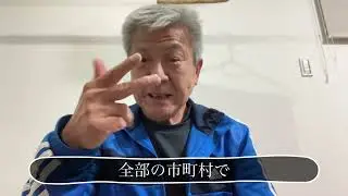 手話言語条例