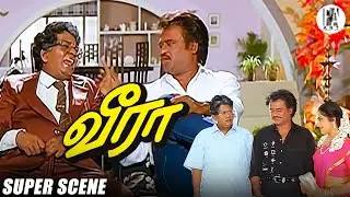 Veera Movie Super Scene HD | #rajinikanth | #meena | #roja  | PA Arts