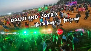 Dalki Ind Jatra Theth Nagpuri Program 🥰 Salangabahal Dalki Me Full Enjoy 🤟 Rider Ajay 07 ⚡#viralvlog