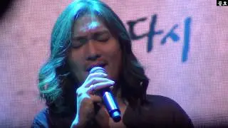 임재범 - 사랑 (131005 성남콘서트)