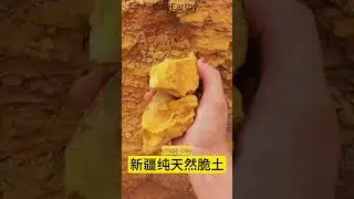 Xinjiang Pure Natural Crispy Clay ASMR | Satisfying Earthy Crunch #nature #crunchynoises #asmrsounds