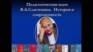 Команда Умники