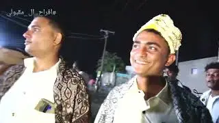 زفه افراح ال مقبولي الفنان عبده حناء تصوير ضياء دبن
