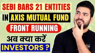 SEBI Bars 21 entities in Axis Mutual Fund Front Running Case | Rs 30.55 Crore made wrongfully