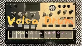 volca drumだけのテクノ音楽　#volca #volcadrum