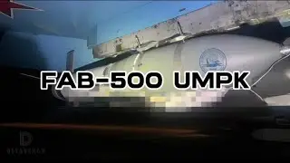 FAB-500 UMPK