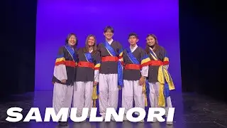 [Seoul&rsquo;d Out 2022] SAMULNORI