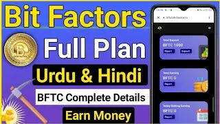 BFTC|| Bit Factors Full Plan || BFTC Complete Details|| How to Active BFTC|| How to Purchase BFTC