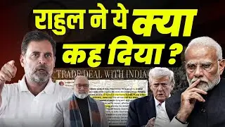 राहुल गांधी का मोदी पर बड़ा प्रहार। कहा डरे हुए कोम्प्रोमाइज़्ड पीएम। | Khabarhaat