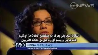 Bahrain doctors .. jailed for treatment