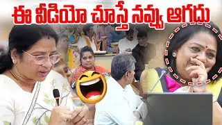 I can't stop laughing after watching this video..! | GHMC Council Meeting | Mayor Gadwal Vijayala...