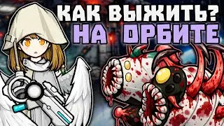 Как ВЫЖИТЬ В КОСМОСЕ за МИЛИР в RimWorld?! 🍚