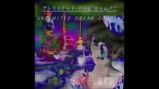 Amun Dragoon- 「ＳＥＡ ＯＦ ＤＲＥＡＭＳ ＦＬＯＡＴＩＮＧ ＭＥＴＲＯＰＯＬＩＳ」夢の海フローティング大都市
