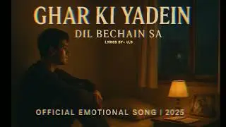 “Ghar Ki Yaadein | Heart Touching Sad Song 2025 | Hindi Emotional Song | Official Audio”   #sad #ud 