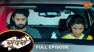 Sundari - Full Episode |16 July  2023 | Full Ep FREE on SUN NXT | Sun Marathi Serial