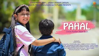 PAHAL : Chote Kadam Badi Soch | Short Film | Swachh Bharat Mission | Clean India |  Jiya Tripathi