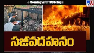6 Burnt Alive - Massive fire accident in Mancherial - TV9
