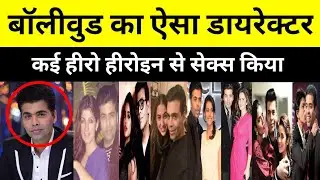 Which Actors&rsquo; Careers Were Affected by Karan Johar? | His Personal Life Rumours&rdquo;