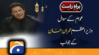 PM Imran Khan's answer to the questions of the people | 2nd April 2022 | PM Q/A complete session